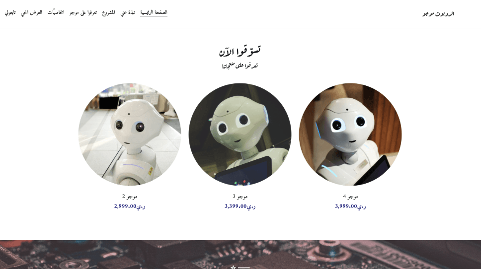 قالب Daryl من Strikingly قالب Daryl من Strikingly