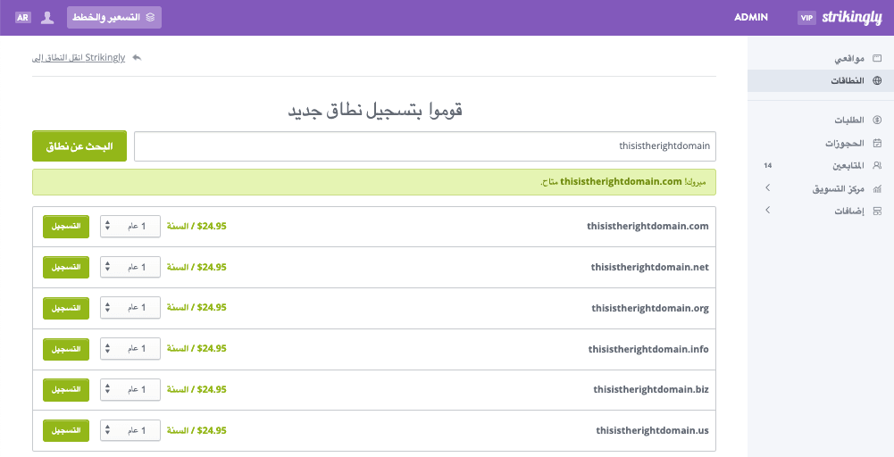 اختر النطاق المناسب اختر النطاق المناسب