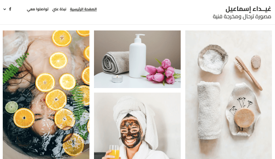 قالب مجزأ من Strikingly قالب مجزأ من Strikingly