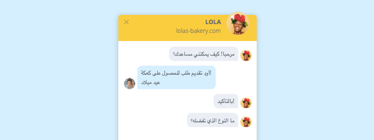 ميزة الدردشة المباشرة في Strikingly ميزة الدردشة المباشرة في Strikingly