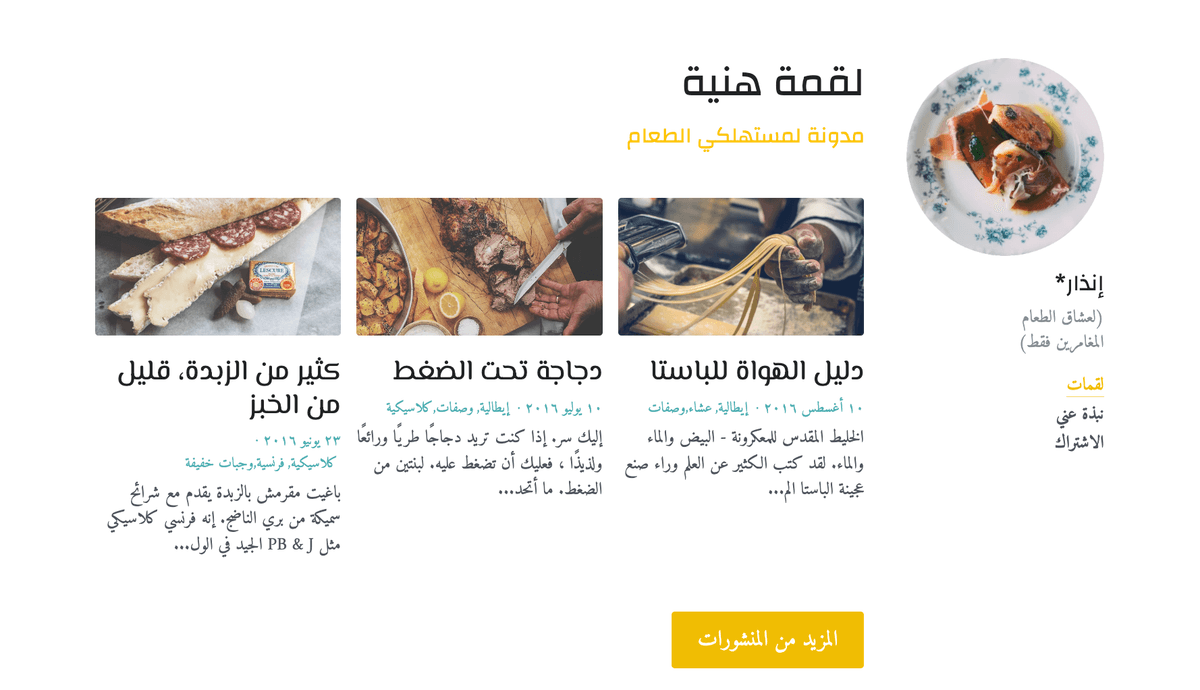 تكتيكات تسويق المحتوى لتحقيق النجاح تكتيكات تسويق المحتوى لتحقيق النجاح