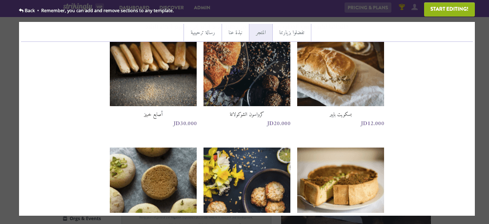 كيف يمكن لـ Strikingly تحسين تجربة العملاء - إمكانيات التجارة الإلكترونية كيف يمكن لـ Strikingly تحسين تجربة العملاء - إمكانيات التجارة الإلكترونية