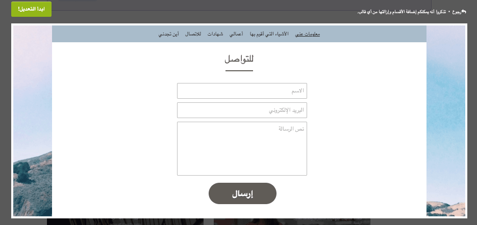 كيف تستخدم التقييمات الإلكترونية على مواقع الويب الجذابة لبناء علامتك التجارية - دمج أقسام التقييمات كيف تستخدم التقييمات الإلكترونية على مواقع الويب الجذابة لبناء علامتك التجارية - دمج أقسام التقييمات