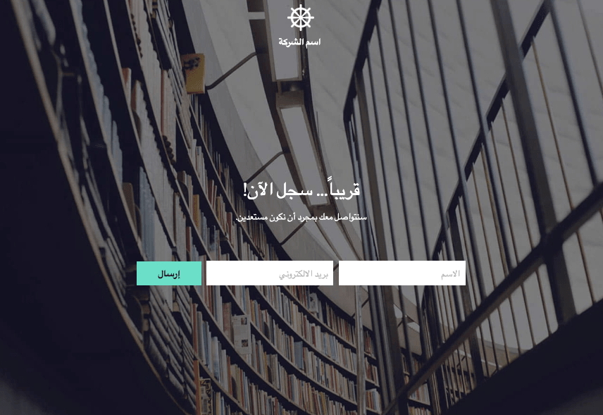 غلاف بسيط تحت الإنشاء قالب موقع ويب غلاف بسيط تحت الإنشاء قالب موقع ويب