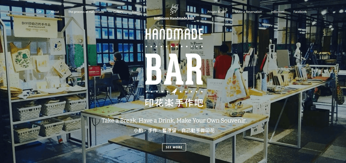 InBloom Handmade Bar InBloom Handmade Bar