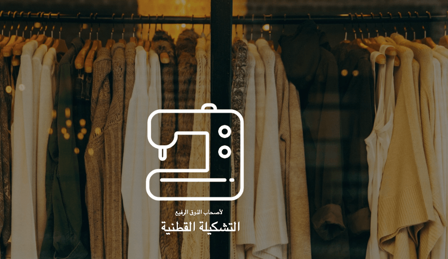 قالب ماتيلدا من Strikingly قالب ماتيلدا من Strikingly