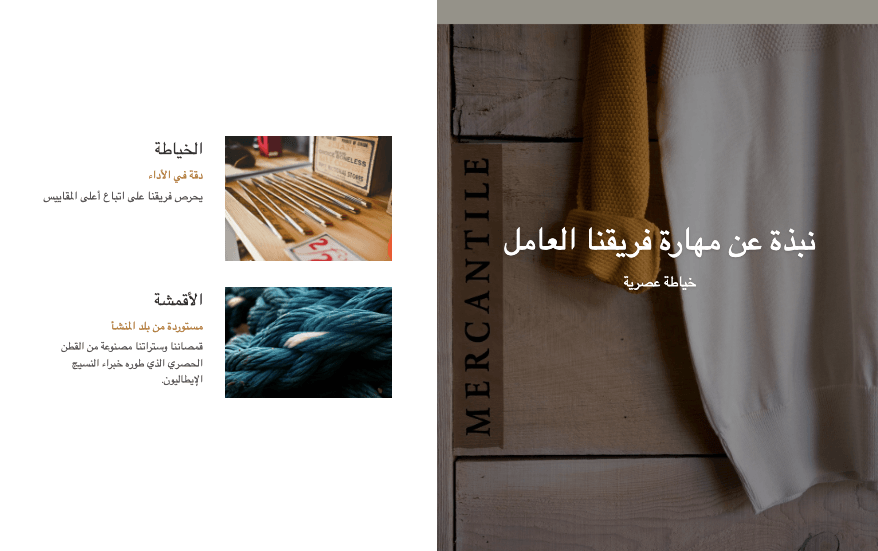 قالب Perspective من Strikingly قالب Perspective من Strikingly