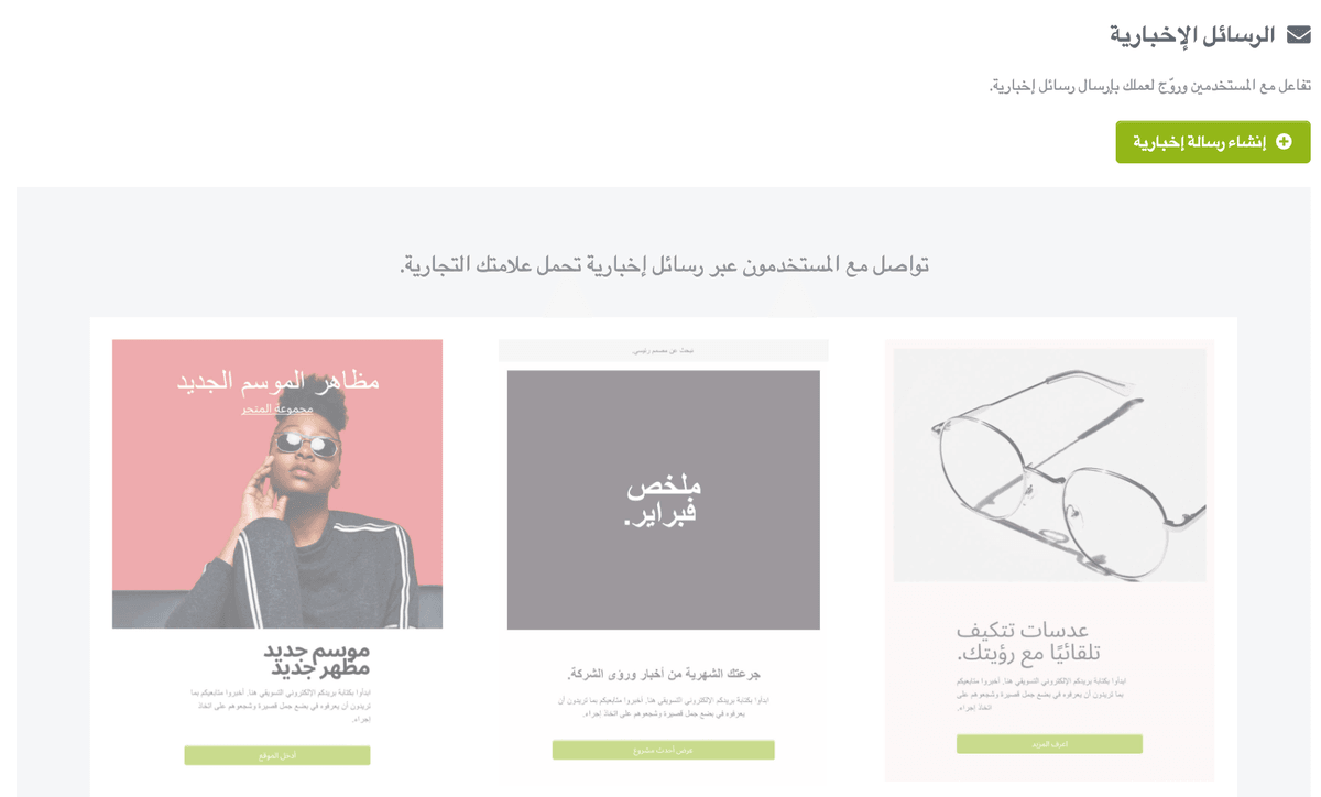 Strikinglyالنشرة الإخباريةالميزة Strikinglyالنشرة الإخباريةالميزة