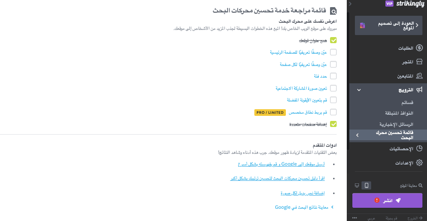 أفكار رائعة لمكتب منزلي - تحسين محركات البحث أفكار رائعة لمكتب منزلي - تحسين محركات البحث