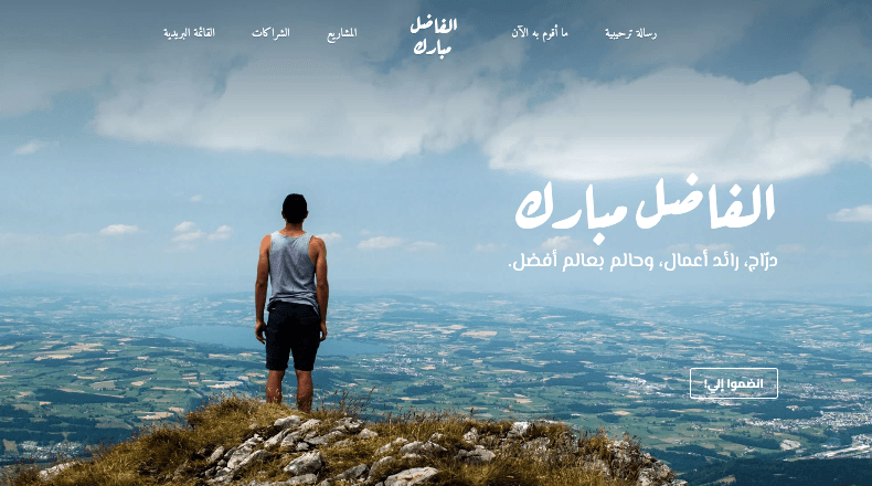 نصائح للعلامة التجارية الشخصية نصائح للعلامة التجارية الشخصية