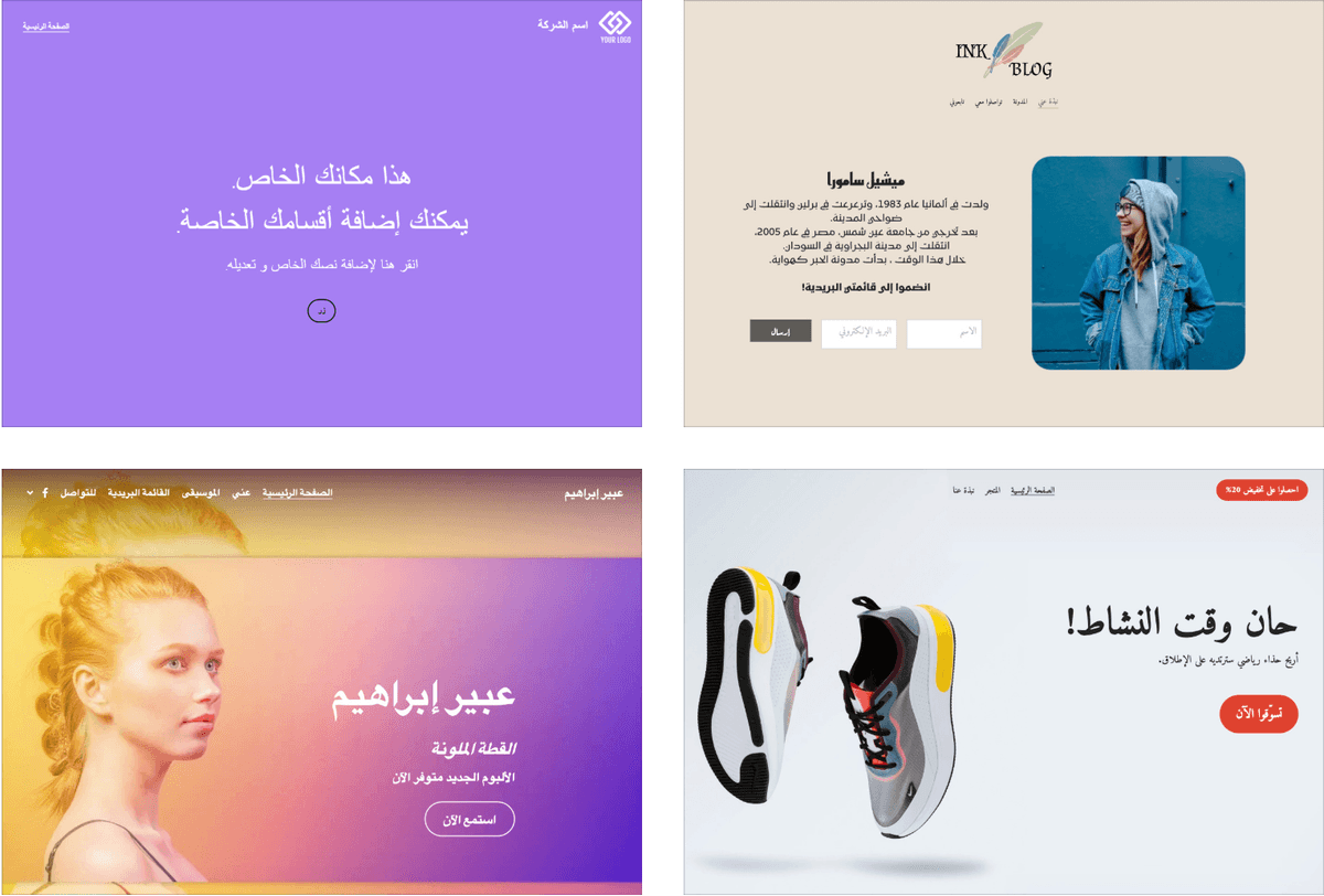 قوالب مواقع الويب الشخصية قوالب مواقع الويب الشخصية