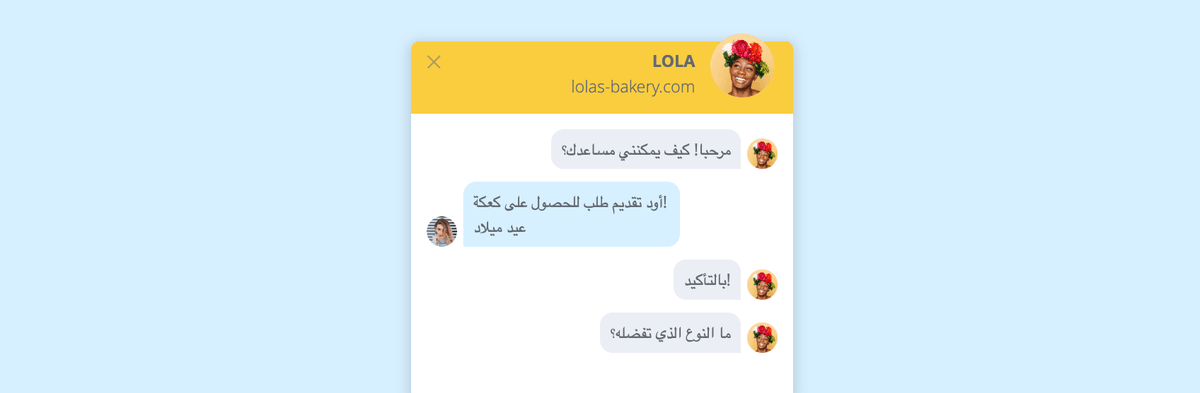 ميزة الدردشة الحية في Strikingly ميزة الدردشة الحية في Strikingly