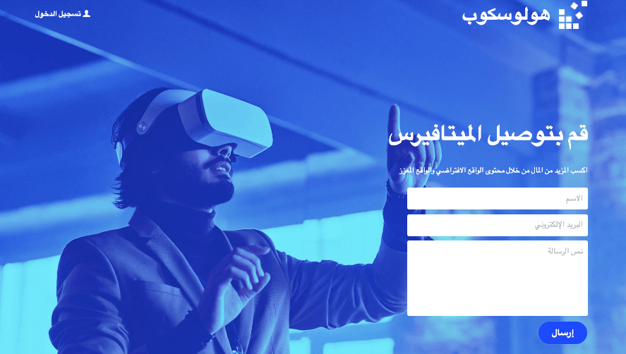 قالب تصميم موقع ويب للأبراج من Strikingly قالب تصميم موقع ويب للأبراج من Strikingly