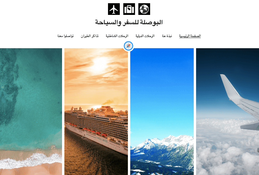 قالب Compass من Strikingly قالب Compass من Strikingly