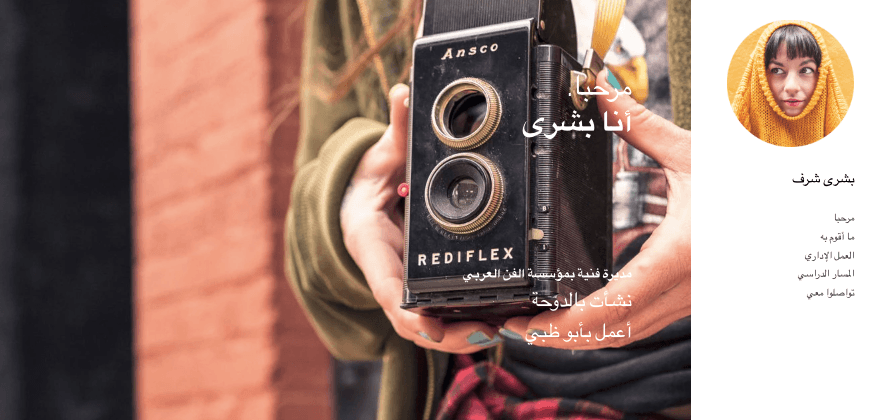 قالب Natasha Kingsley من Strikingly قالب Natasha Kingsley من Strikingly