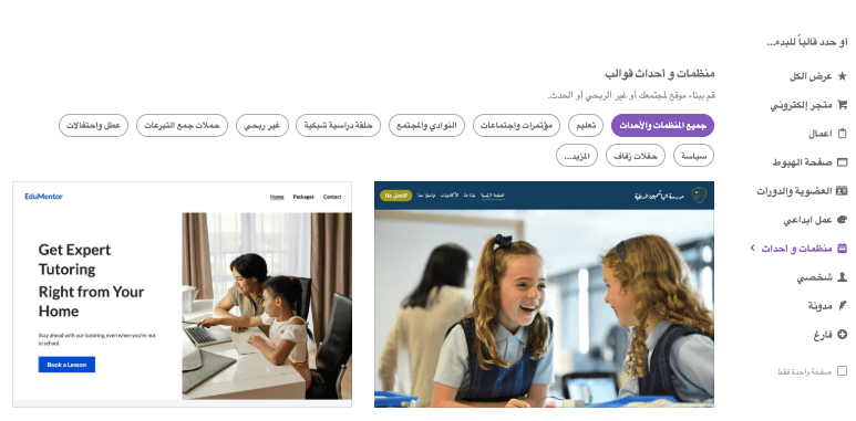 أضف لمسة جمالية إلى صور زفافك باستخدام قالب Strikingly - اختر قالبًا مناسبًا لحفل الزفاف أضف لمسة جمالية إلى صور زفافك باستخدام قالب Strikingly - اختر قالبًا مناسبًا لحفل الزفاف