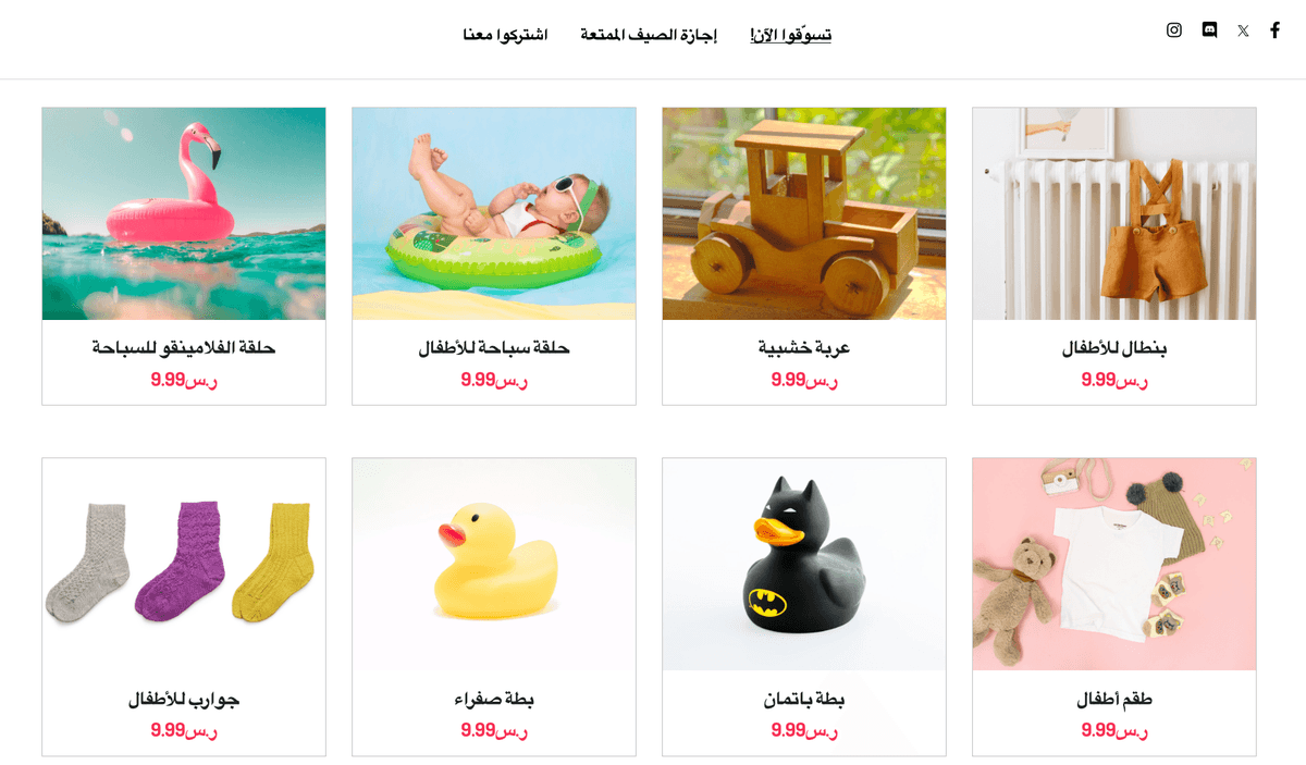 كيفية تسعير المنتج لتحقيق النجاح على المدى الطويل كيفية تسعير المنتج لتحقيق النجاح على المدى الطويل