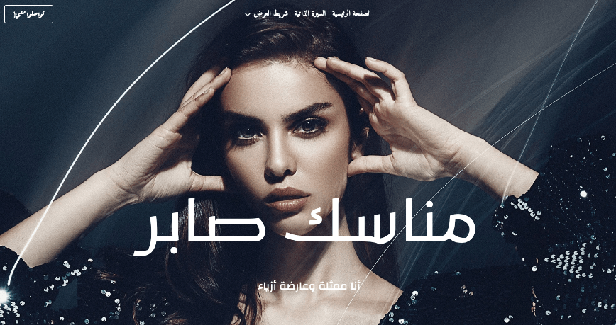 قالب كارين بلانكو من Strikingly قالب كارين بلانكو من Strikingly