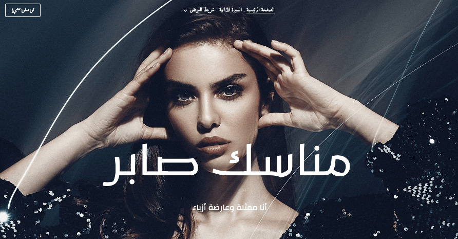 نصيحة حول كيفية دخول مجال عرض الأزياء #2: بناء محفظتك نصيحة حول كيفية دخول مجال عرض الأزياء #2: بناء محفظتك