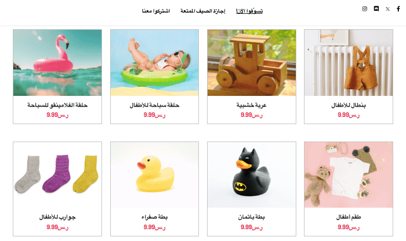 الاتجاهات المستقبلية في إدارة المخزون الاتجاهات المستقبلية في إدارة المخزون