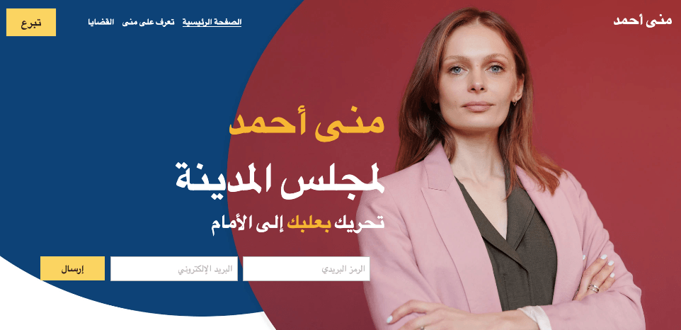 قالب Ava من Strikingly قالب Ava من Strikingly