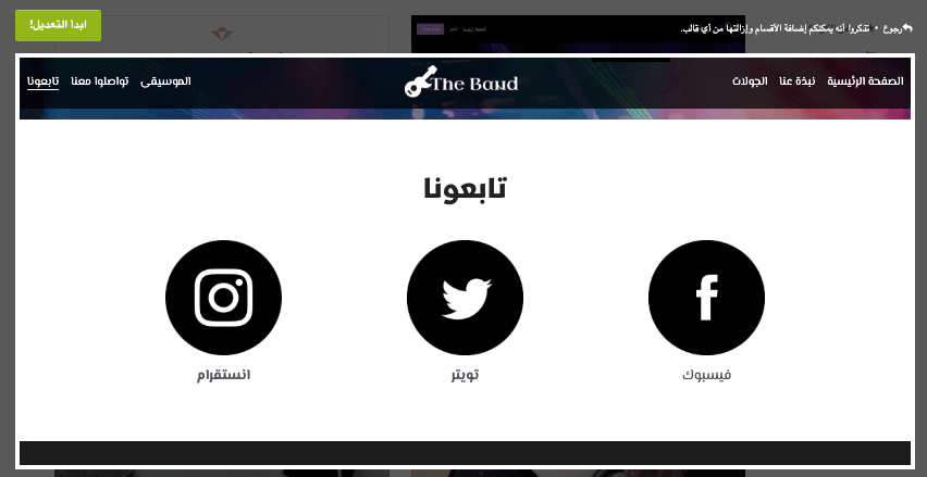 أفكار رائعة لمكتب منزلي - تكامل وسائل التواصل الاجتماعي أفكار رائعة لمكتب منزلي - تكامل وسائل التواصل الاجتماعي