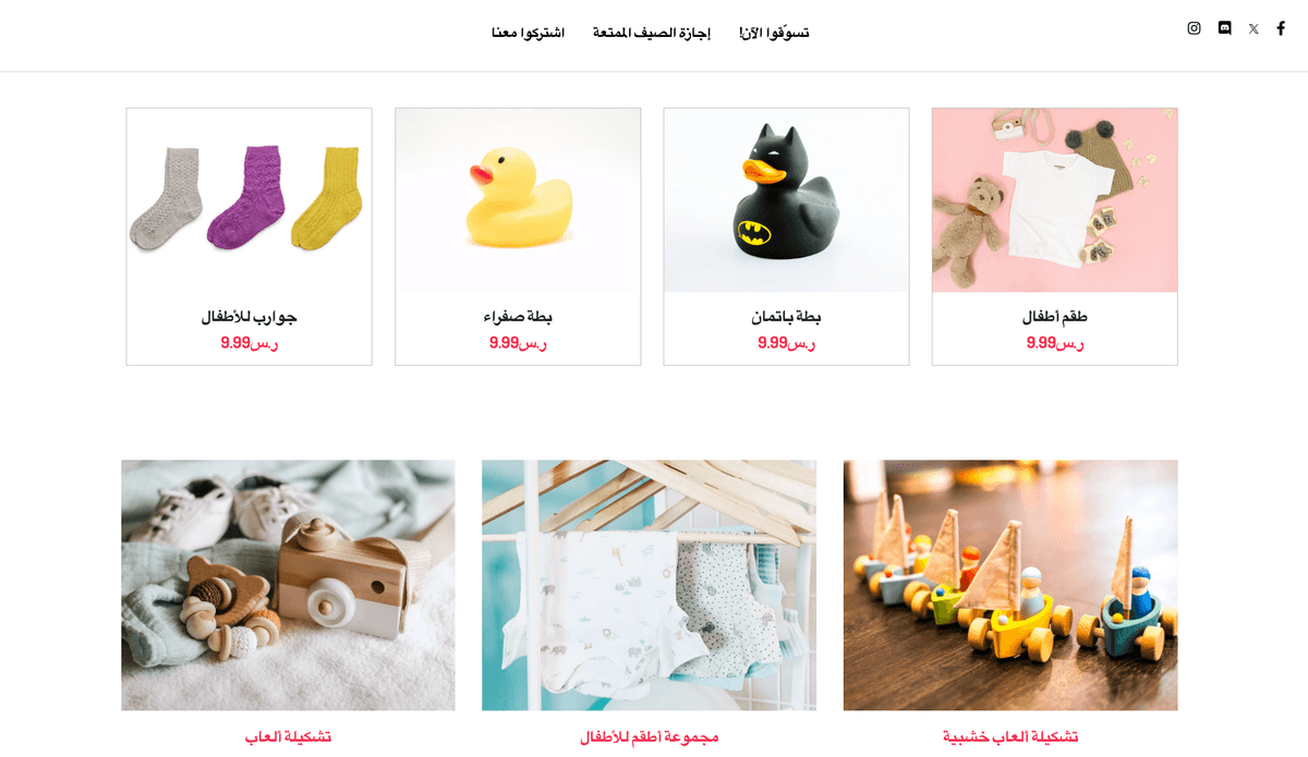 قالب Peggi Store من Strikingly قالب Peggi Store من Strikingly