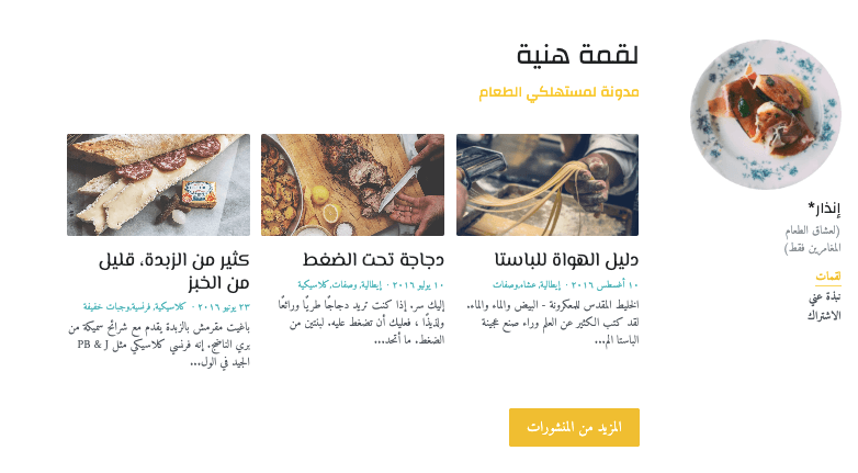 حجم صغيرمدونةقالب من Strikingly حجم صغيرمدونةقالب من Strikingly