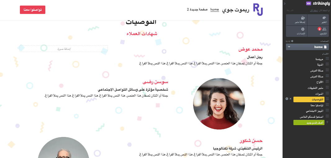 تمويل أعمالك - بناء استراتيجية مالية قوية - بشكل لافت للنظر - عرض جدوى الأعمال تمويل أعمالك - بناء استراتيجية مالية قوية - بشكل لافت للنظر - عرض جدوى الأعمال