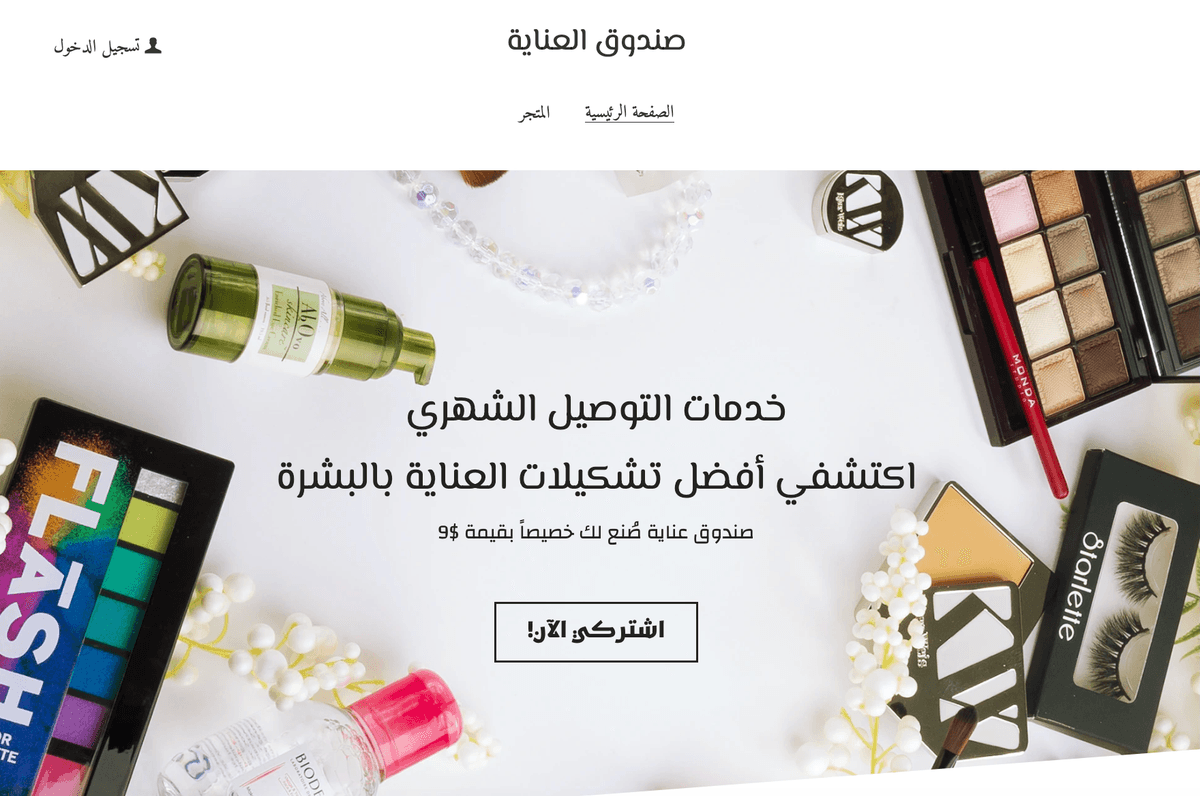 بناء إمبراطورية دخل سلبي عبر الإنترنت بناء إمبراطورية دخل سلبي عبر الإنترنت
