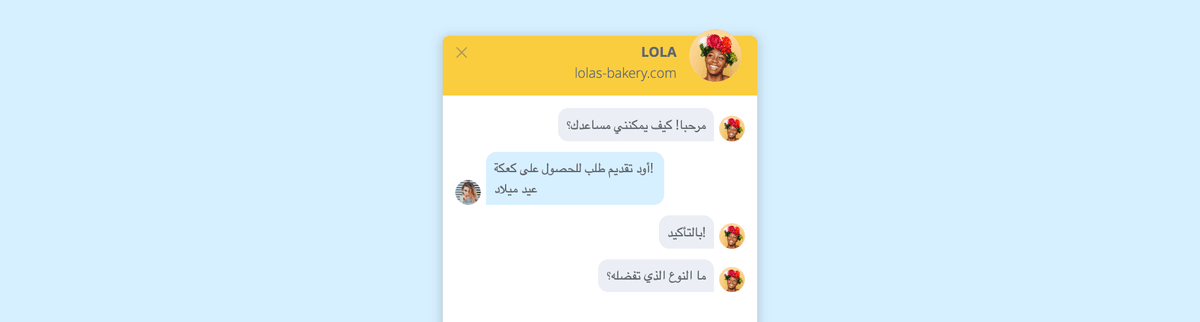 ميزة الدردشة الحية في Strikingly ميزة الدردشة الحية في Strikingly