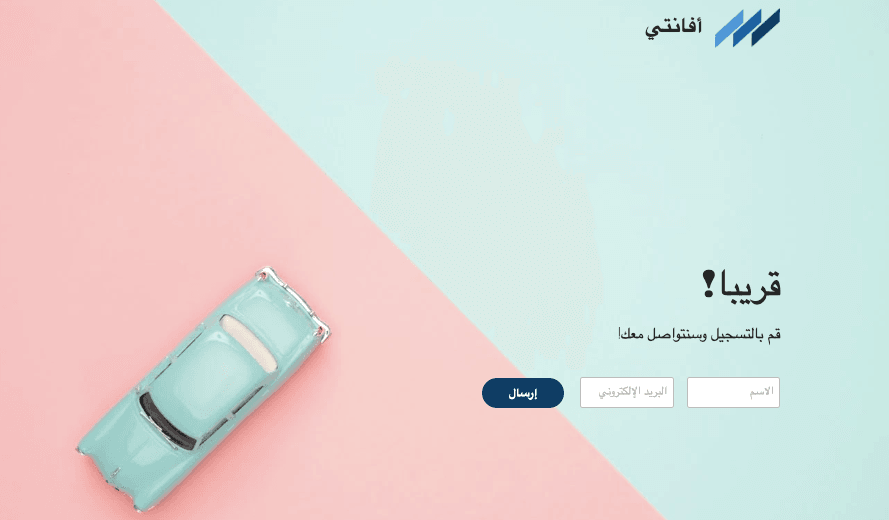 قالب Avanti من Strikingly قالب Avanti من Strikingly