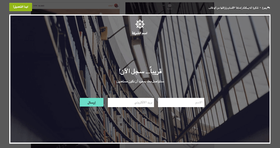 تصميم أزرار مواقع الويب - كيف يمكن أن يساعد Strikingly - التركيز على البساطة تصميم أزرار مواقع الويب - كيف يمكن أن يساعد Strikingly - التركيز على البساطة