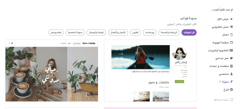 استراتيجيات Strikingly الشاملة لنجاح مبيعات الحرف اليدوية عبر الإنترنت - منشئ مواقع ويب سهل الاستخدام استراتيجيات Strikingly الشاملة لنجاح مبيعات الحرف اليدوية عبر الإنترنت - منشئ مواقع ويب سهل الاستخدام