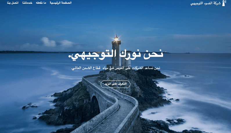 قالب زين من Strikingly قالب زين من Strikingly