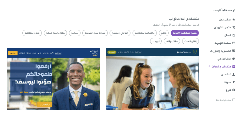 قدم معلومات قيمة قدم معلومات قيمة