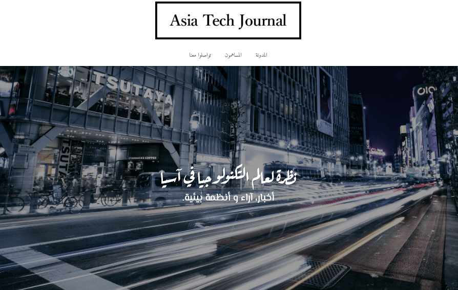 نموذج مدونة جديدة من Strikingly نموذج مدونة جديدة من Strikingly