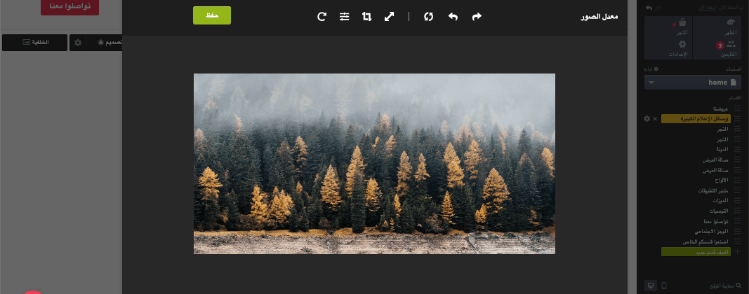 كيفية إضافة فن المتجهات إلى موقع ويب مذهل - التخصيص كيفية إضافة فن المتجهات إلى موقع ويب مذهل - التخصيص