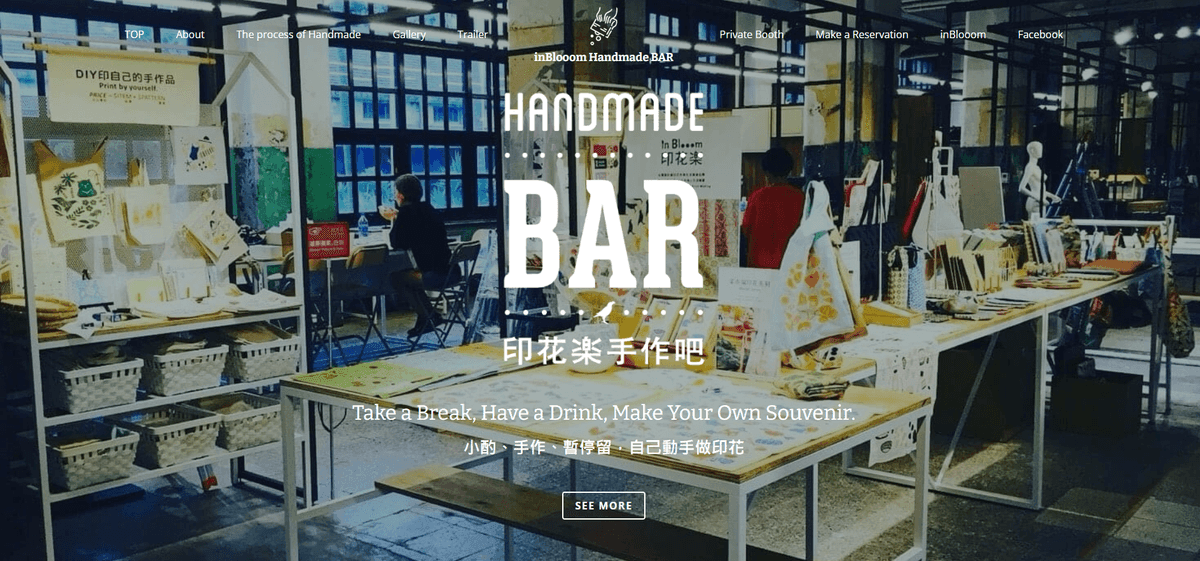 Obraz pochodzi z InBloom Handmade Bar Obraz pochodzi z InBloom Handmade Bar