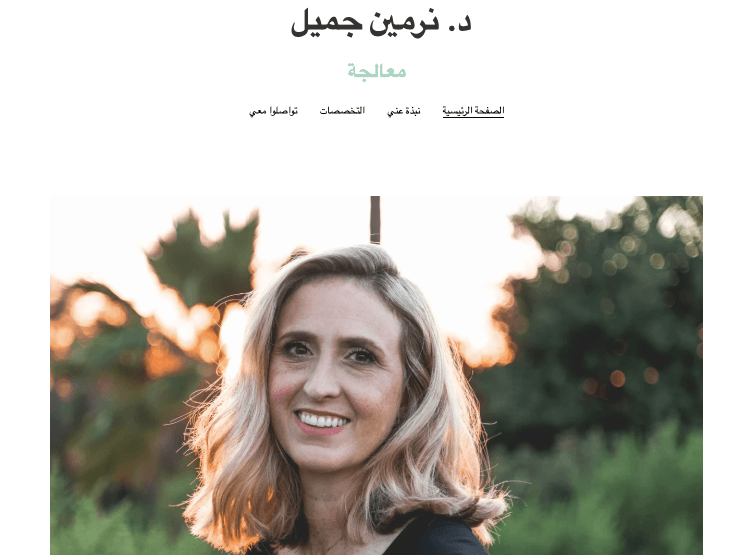 تأثير المستشارين المرخصين للصحة العقلية تأثير المستشارين المرخصين للصحة العقلية