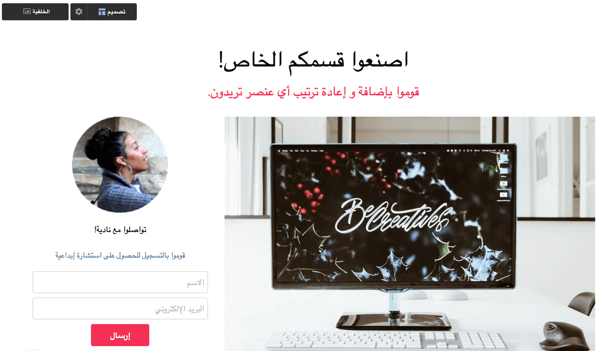 أساسيات منشئي مواقع السحب والإفلات أساسيات منشئي مواقع السحب والإفلات