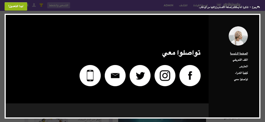 كيف تستخدم التقييمات الإلكترونية على مواقع الويب الجذابة لبناء علامتك التجارية - شارك التقييمات على وسائل التواصل الاجتماعي كيف تستخدم التقييمات الإلكترونية على مواقع الويب الجذابة لبناء علامتك التجارية - شارك التقييمات على وسائل التواصل الاجتماعي
