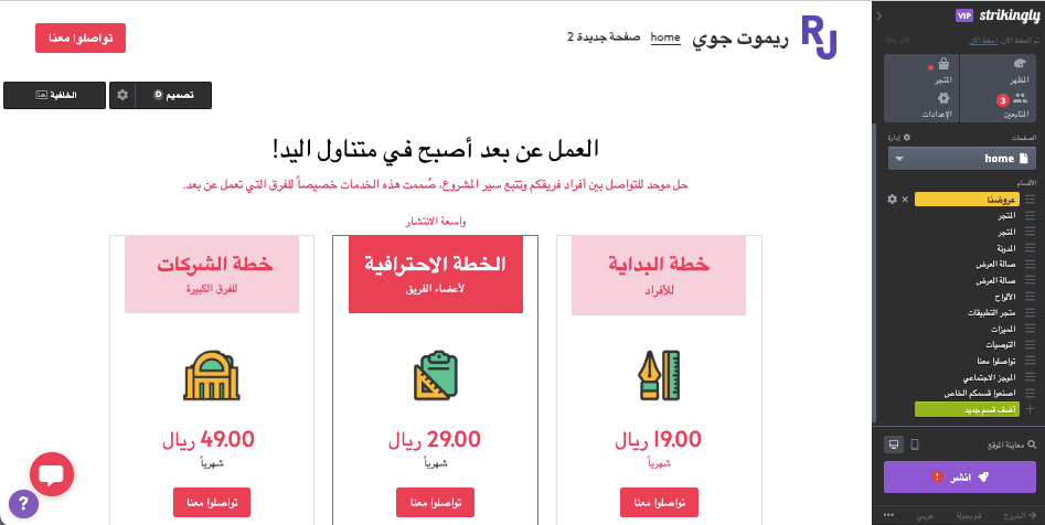 تعزيز جمال صورة زفافك بطريقة مذهلة - قسم المدونة أو الأخبار تعزيز جمال صورة زفافك بطريقة مذهلة - قسم المدونة أو الأخبار