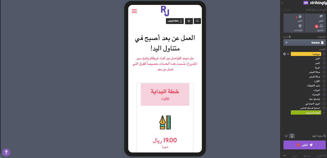 منتجات المصدر - ميزات رائعة لعرض المنتجات والتجارة الإلكترونية - استجابة الجوال منتجات المصدر - ميزات رائعة لعرض المنتجات والتجارة الإلكترونية - استجابة الجوال