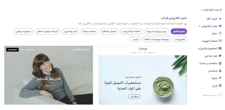 عروض حلول التغليف المستدامة - Strikingly عروض حلول التغليف المستدامة - Strikingly