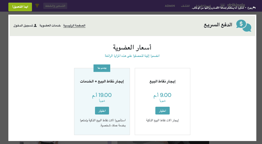 استخدام Strikingly لإنشاء مواقع ويب جذابة للمدونات المالية - خيارات تحقيق الدخل استخدام Strikingly لإنشاء مواقع ويب جذابة للمدونات المالية - خيارات تحقيق الدخل