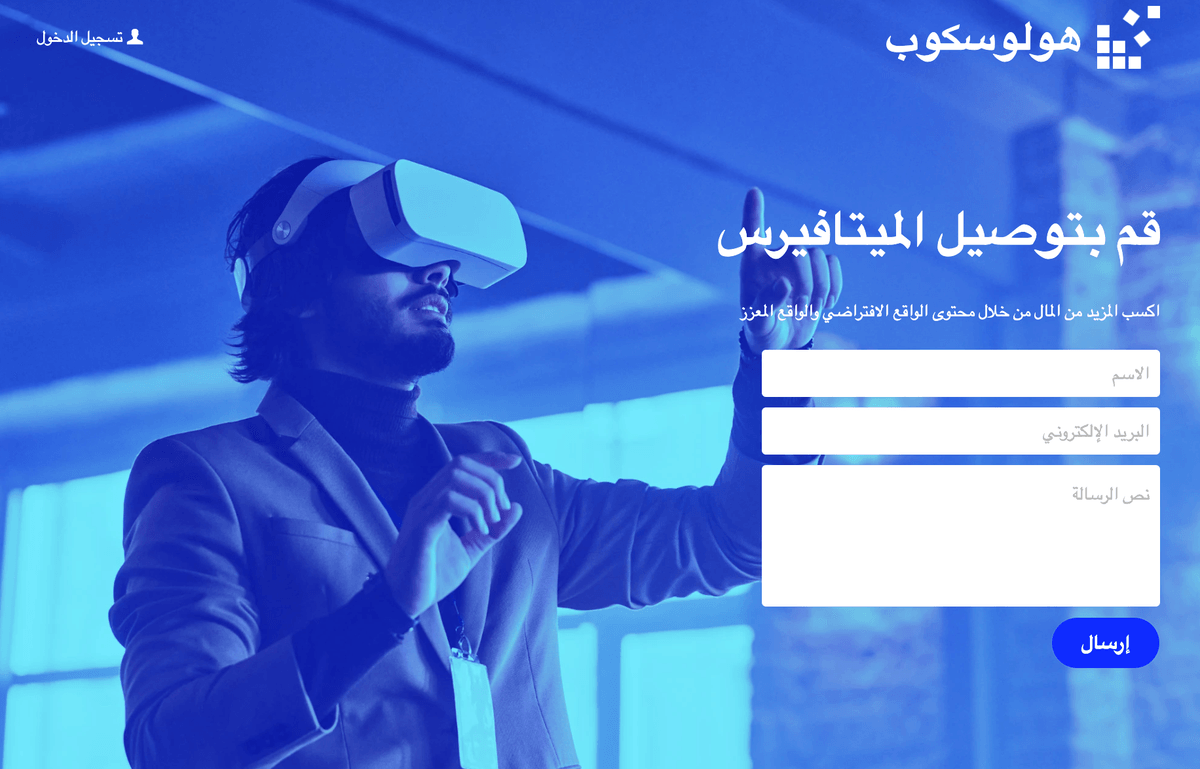 قالب Holoscope مع Strikingly قالب Holoscope مع Strikingly