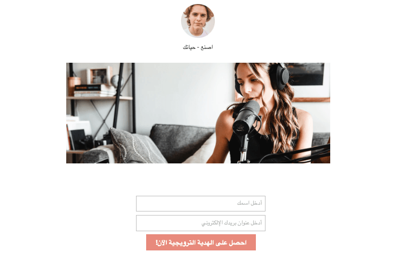 بناء حضور قوي على تويتر بناء حضور قوي على تويتر