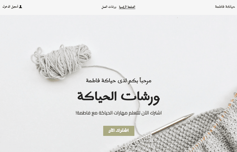 قالب دورة كارلا للتدريب عبر الإنترنت قالب دورة كارلا للتدريب عبر الإنترنت