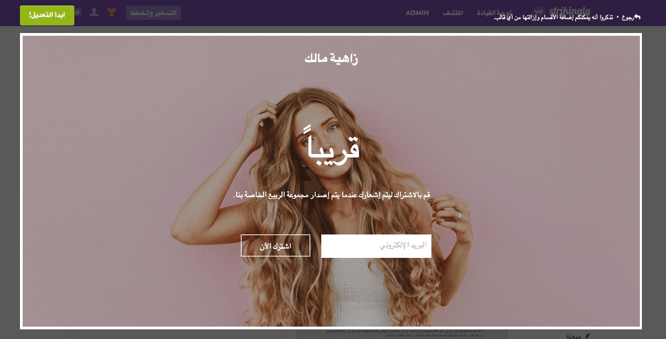 للحصول على تصميم مدونة فعال وجذاب، أضف عبارة "الحث على اتخاذ إجراء" (CTA) للحصول على تصميم مدونة فعال وجذاب، أضف عبارة "الحث على اتخاذ إجراء" (CTA)
